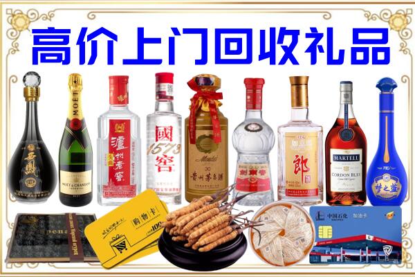 日照诚信回收茅台酒瓶
