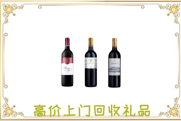 日照附近回收拉菲