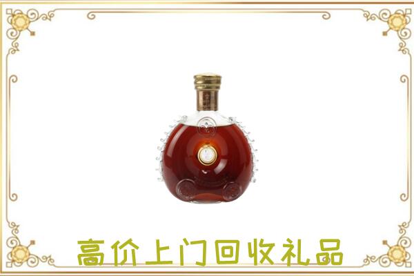 日照附近回收路易十三